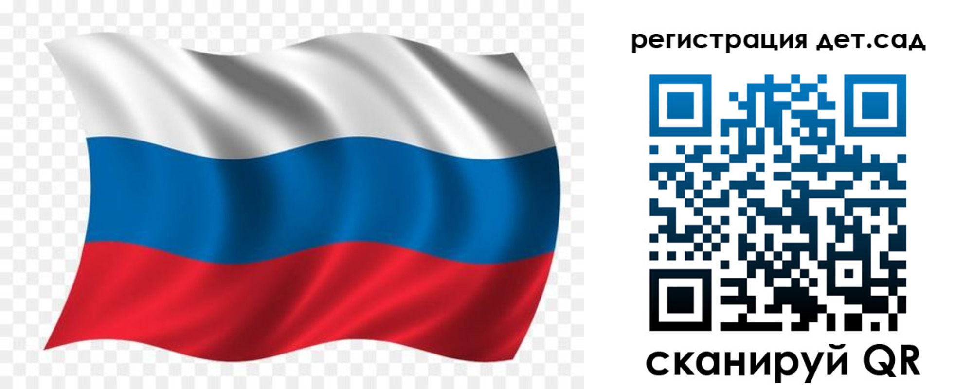 прописка гарантия в Бокситогорске