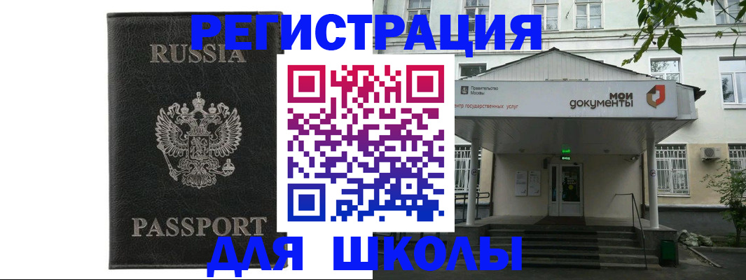 прописка от собственника в Бокситогорске